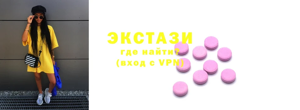 где продают   Мыски  Ecstasy Philipp Plein 