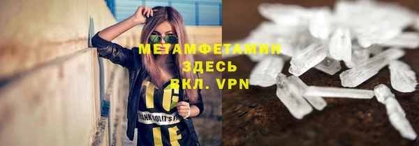 меф VHQ Богданович